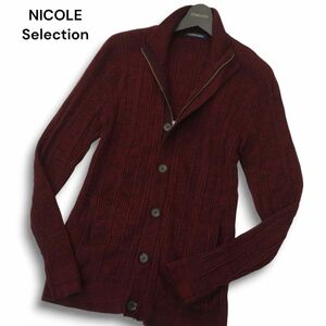 NICOLE Selection ニコル セレクション 秋冬★ ウール混 リブ ニット ブルゾン ジャケット Sz.50 メンズ　A4T11695_B#N