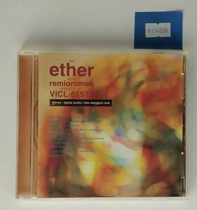 万1 14084 ether [エーテル] / レミオロメン [アルバムCD] ※DISCにキズあり