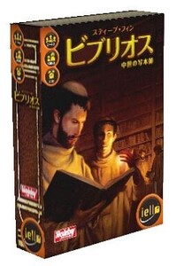 中古ボードゲーム ビブリオス：中世の写本師 日本語版 (Scripts and Scribes)