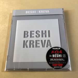 KREVA CD+DVD 2枚組「BESHI」