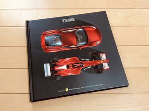 ◆◆◆【送料無料】『美品』Ferrari フェラーリ F430◆◆ハードカバー仕様厚口カタログ 2005年発行◆◆◆