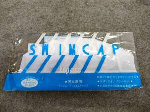 TOP ACE トップエース スイムキャップ 水泳帽 白 フリー 53-60cm No.4001 ※複数在庫あり