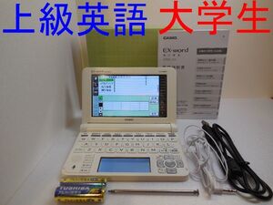 電子辞書□上級英語・大学生モデル 付属品完備 XD-U9800 □A61