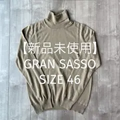 【新品未使用】GRANSASSO グランサッソ ニット セーター