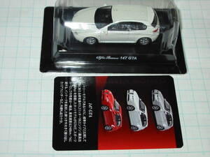 KYOSYO 京商 ALFA ROMEO アルファロメオ ミニカーコレクション２★Alfa Romeo147 GTA アルファロメオ 147 GTA 1/64 ホワイト 白色