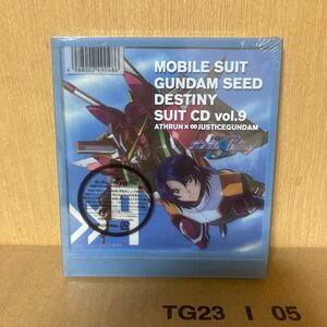 ガンダムSEED DESTINY SUIT CD vol.9 未開封品