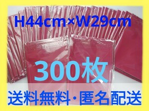 【E1】300枚 手提げビニール袋（6枚入り×50パック）/レジ袋/ポリ袋/ゴミ袋/ショップ袋/まとめて大量ビニール袋