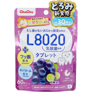 【まとめ買う】※ChuChu(チュチュ) L8020乳酸菌 タブレット 巨峰風味 60粒入×12個セット