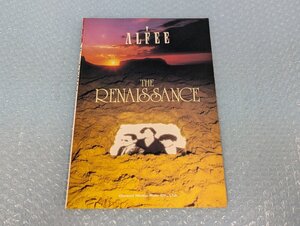 ◆書籍 楽譜 アルフィー バンドスコア THE RENAISSANCE THE ALFEE ザ・ルネッサンス 高見沢俊彦 ギター弾き語り