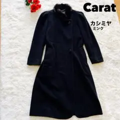 【極美品】Carat カシミヤリアルファーロングコート  ミンク ブラック 山陽