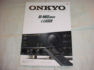 1989年9月　ONKYO　アンプ・チューナーの総合カタログ