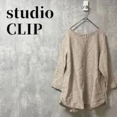 studio CLIP　リネン100　ポンチョ風チュニック　体型カバー　ゆったり