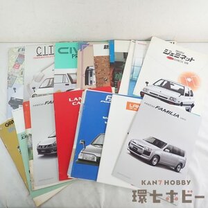 0QN24◆当時物 マツダ/ホンダ/他 ランサー/ファミリア/ジェミネット/シビック/シティ 旧車 パンフレット カタログ 大量セット まとめ 送80