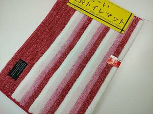 セール品◆足長◆60x80cm◆トイレ 足元マット◆ピンク5805