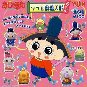 ◎Yujin ガチャ おじゃる丸　ソフビ製指人形スペシャル 新品・未使用　全６種セット