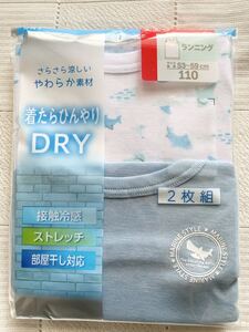 即決★新品110　ランニング下着2枚組　着たらひんやりDRY　接触冷感　ストレッチ　　タンクトップ　ノースリーブ　サメ　魚　男の子用