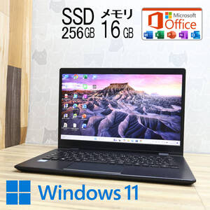 ★美品 高性能8世代4コアi5！M.2 NVMeSSD256GB メモリ16GB★G83/M Core i5-8250U Webカメラ TypeC Win11 MS Office2019 H&B★P82684