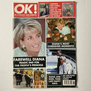 入手困難 レア古書 英国雑誌 英国王室 プリンセス ダイアナ OK! IN SYMPATHY AND SORROW Princess DIANA 1997 UNTOLD STORIES