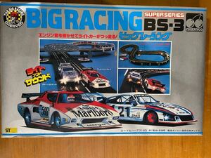 長期保管未使用品　CHERYCO ビックレーシング　BS-3 SUPERSERIES 