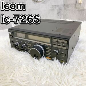 SALE ICOM アマチュア無線 トランシーバー オールモード IC-726S ジャンク品 アイコム 無線機 TRANSCEIVER マイク付