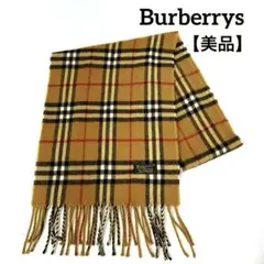 【美品】 Burberrys バーバリーズ ノバチェックラムウール マフラー