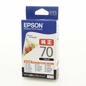 ▽511675 【未使用品】EPSON 純正インクカートリッジ ブラック ICBK70 エプソン