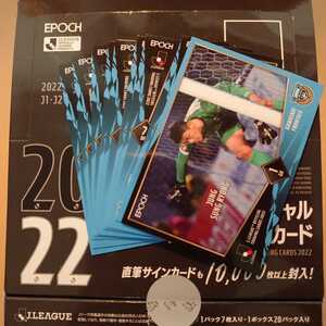 @定形外発送 2022 Jリーグオフィシャルトレーディングカード 全9種 川崎フロンターレ 谷口彰悟/大島僚太/山根視来/チャナティップ@