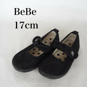 MK2919*BeBe*べべ*キッズフォーマルシューズ*17cm*黒