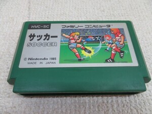 ★サッカー ゲームソフト Family Computer用 ファミリーコンピュータ ファミコン 同梱可能 USED 10593★！！