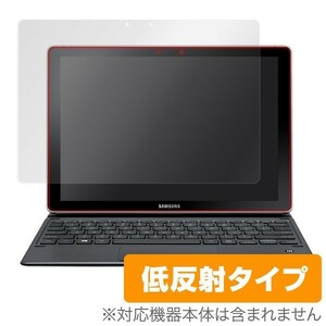 Galaxy Book 12.0 用 保護 フィルム OverLay Plus for Galaxy Book 12.0 表面用保護シート / 液晶