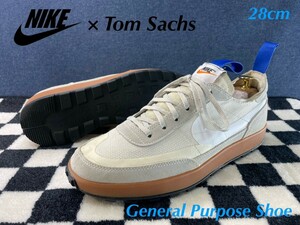 名機降臨！名作スリーピース成形カップソール！ナイキ×トムサックスコラボ【General Purpose Shoe】ローカットスニーカー！灰白 28cm/US10