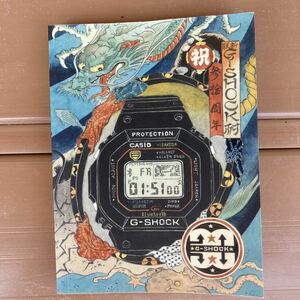 FRANK BOOK JP Gショック 小 冊子 30周年 記念 G-SHOCK カシオ CASIO 腕時計 時計 雑誌 記念 カタログ 151