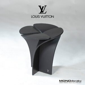 スツール ルイヴィトン LOUIS VUITTON Blossom Stool ブロッサムスツール オブジェ・ノマドコレクション 吉岡徳仁