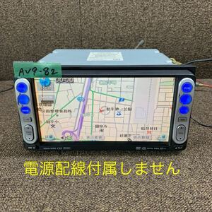 AV9-82 激安 カーナビ TOYOTA 08545-00N21 AISIN 86113-60V300 DVDナビ DVD 本体のみ 簡易動作確認済み 中古現状品