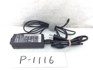 P-1116 lenovo 製 92P1156 仕様 20V 3.25A ノートPC用ACアダプター 即決品