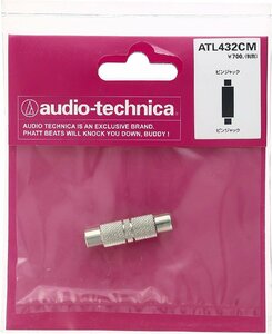 audio-technica 延長プラグ ATL432CM