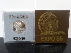 □■□記念メダル　テクノコスモス EXPO