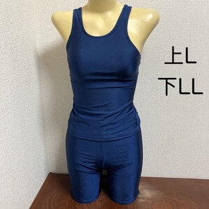 D937小松ニット♪ストレッチ♪1円スタート！ネイビーのセパレートタイプ女子スク水♪アンダーやコレクションや陸上♪サイズ上L下LL