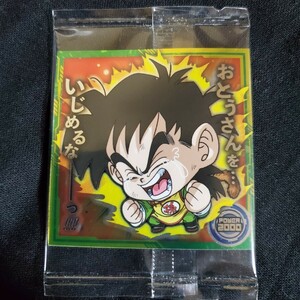 ドラゴンボールウエハース 超戦士シールウエハース超 天下一の伝説 レア 超9-13