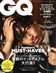 ＧＱ　ＪＡＰＡＮ(１１　ＮＯＶＥＭＢＥＲ　２０１７　ＮＯ．１７４) 月刊誌／コンデナスト・ジャパン