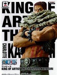 ワンピース KING OF ARTIST THE CHARLOTTE KATAKURI シャーロット カタクリ フィギュア 国内正規品 新品未開封