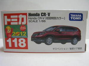 １１８　Honda CR-V (初回特別カラー)