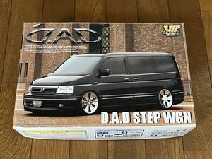 アオシマ AOSHIMA 1/24 DAD HONDA STEPWGN ホンダ ステップワゴン 未使用未組未開封 レア 貴重 絶版 希少 (23-88)