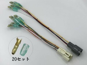 【86 BRZ 電源 取り出し 引き込み カプラーA】 彡電装品取り付けに彡ZN6 86 オプション エンジンルーム 検索用) カスタム DIY