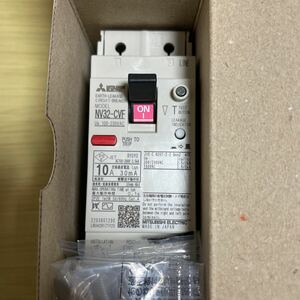 【新品】三菱電機 NV32-CVF 2P 10A 30mA 漏電遮断器