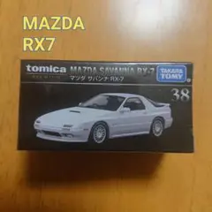 【トミカプレミアム38】マツダ　サバンナ　RX-7 MAZDA