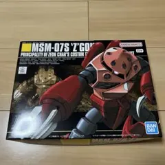 即購入大歓迎！ hgシャア専用ズゴック ズゴック 新品 機動戦士ガンダムガンプラ