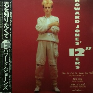 Howard Jones - Howard Jones