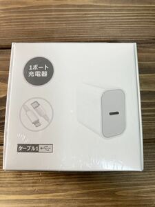 PD充電器 20W Type-c USB-C充電器 ライトニングケーブル　iPhone