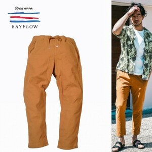 ●良品 BAYFLOW 大人が選ぶ味カラーのリネン混アンクルパンツ さらっと快適◎ ストレッチ麻 イージーパンツ L size4 ベイフロー 